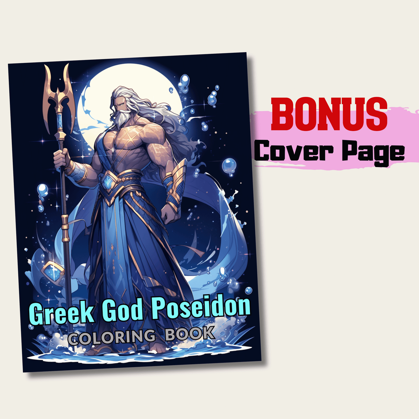 Greek God Poseidon Coloring Book 1: Poseidon Cover Page